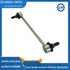 Front Stabilizer Bar Ball Joint L/R for 2009 Highlander/Camry 2.4 ASU40 (Part No. 48820-28050)