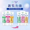 Lion Zact Enzyme Whitening Toothpaste