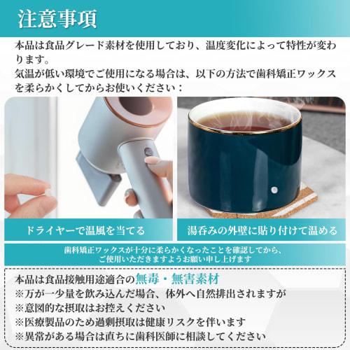 Watles Dental Orthodontic Wax, Pre-cut into 9 Easy-to-Use Segments, Soft Texture, Mint-Flavored for Mouth Freshness, Transparent Case for Easy Travel,