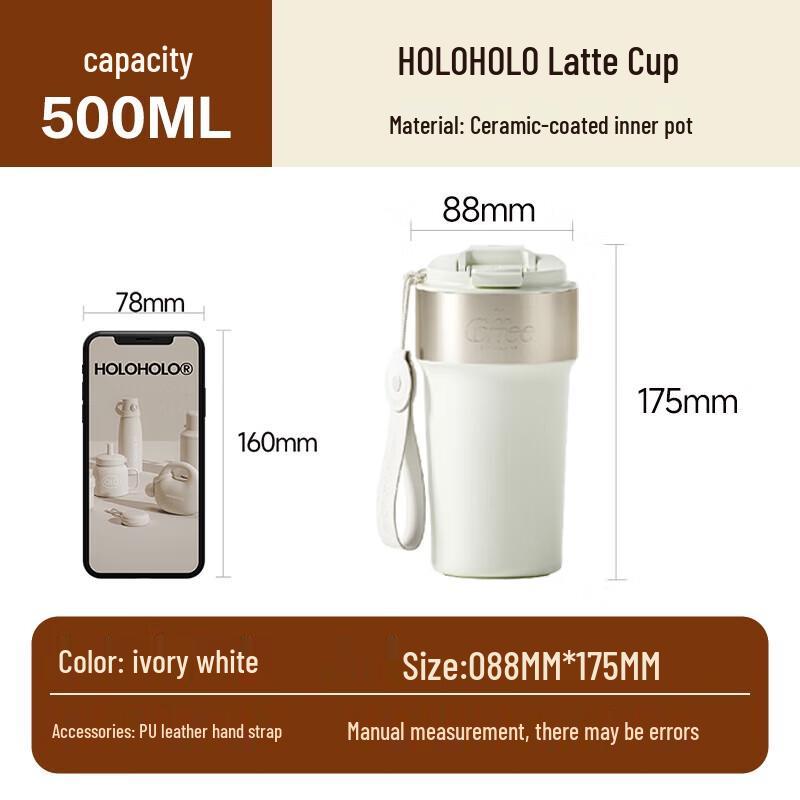 HOLOHOLO Insulated Coffee & Water Mug with Straw
