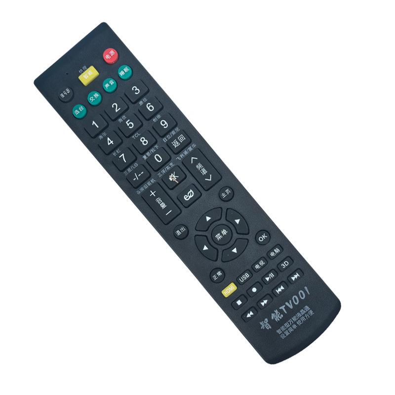 Universal Remote Control for LCD TVs: Compatible with Skyworth, Hisense, Haier, Konka, Changhong
