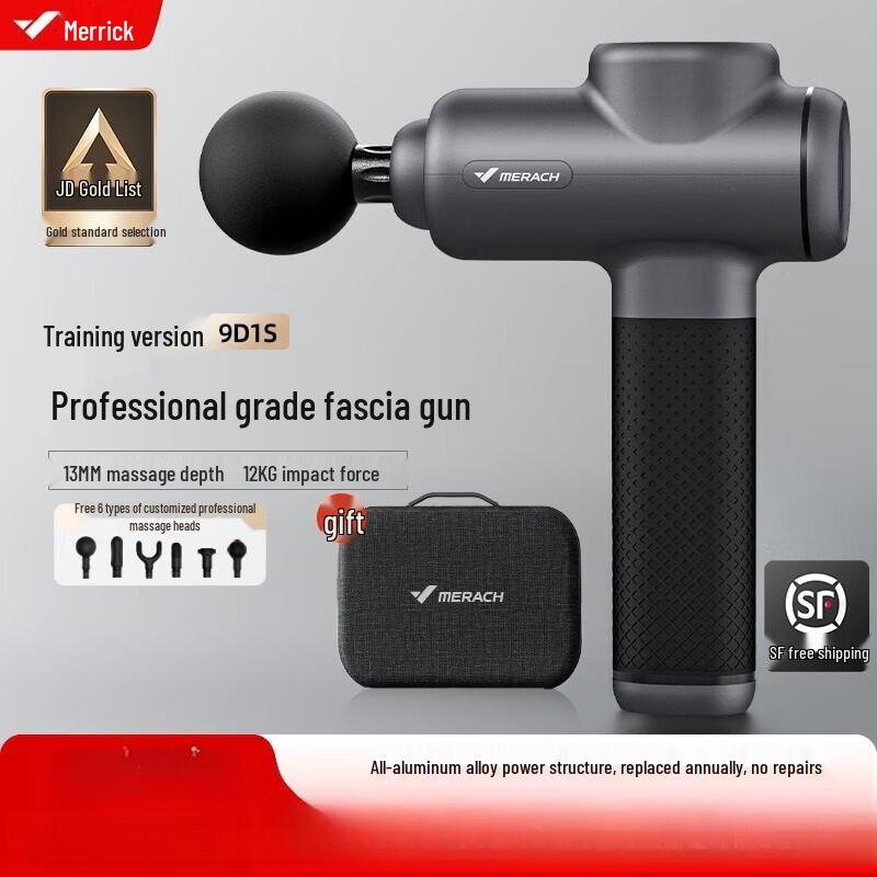 Merach Professional Muscle Fascia Massage Gun