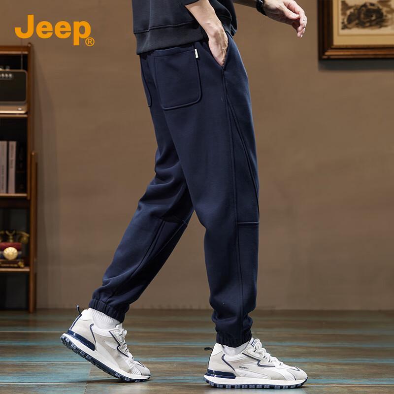 Jeep Men's Loose Fit Tapered Casual Sweatpants