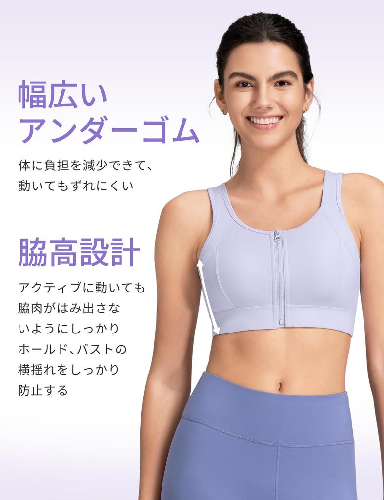 Yvette Sports Bra with Front High Plus Stylish Racerback Integrated for and Size Purple Women's Non-Slip Opening, Support, Sizes, Design,