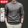Hengyuanxiang 100% Wool Round Neck Thickened Knit Sweater 78827