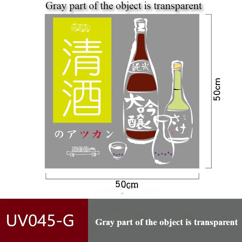 

Creative Nikki Sushi Restaurant Decorative Cabinet Window Glass Sticker Film Tempura Dishes Advertising Poster Text Wall Sticker 50x50cm