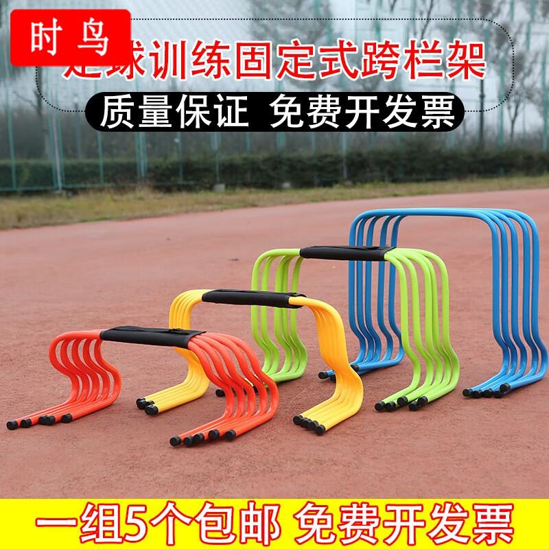 Shibird Kids Football Training Hurdles Set