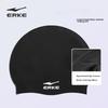 ERKE Silicone Swimming Cap, Waterproof, High Elasticity, Ear Protection, Comfortable, Long Hair Specific, White