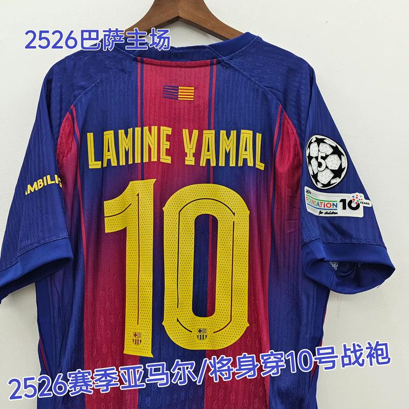 2425 UEFA Champions League, Europa League, Europa Conference League football jersey, Paris Dembélé, Son Heung-min, Barça, La Phiñamar, jersey