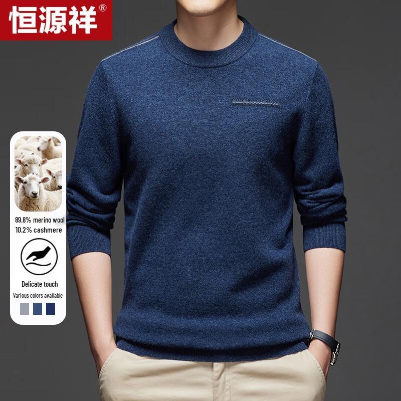 Hengyuanxiang Men's Crew Neck Wool & Cashmere Blend Sweater