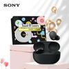 SONY WF-1000XM5 True Wireless Noise-Cancelling Earbuds