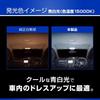 CARMATE GIGA Car LED Room Lamp 15000K 2 Pieces Bright Long Life Cool Blue White Light T10 BW35