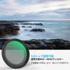 SmallRig Aufsteckbarer VND Filter 52mm 4215 ND2-ND32 (1-5 Stopp)