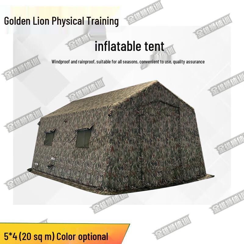 Golden Lion Inflatable Outdoor Command Tent