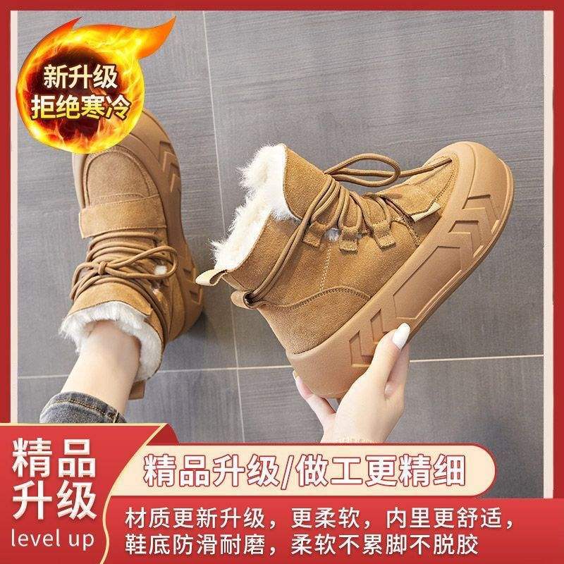 Fleece four-season snow boots women's four-season warm high-top cotton shoes thick-soled white non-slip casual short boots
