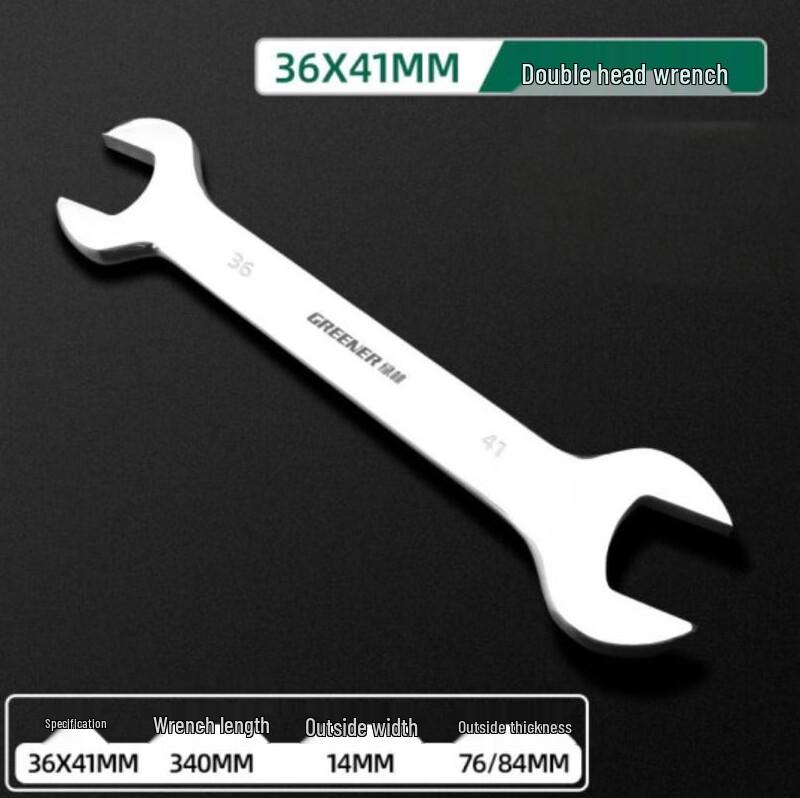 Lülin Mirror Finish Double-Ended Open-End Wrench CN plug (adapter included)