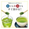 Ito En Oi Ocha Matcha-infused Light Green Tea 500g