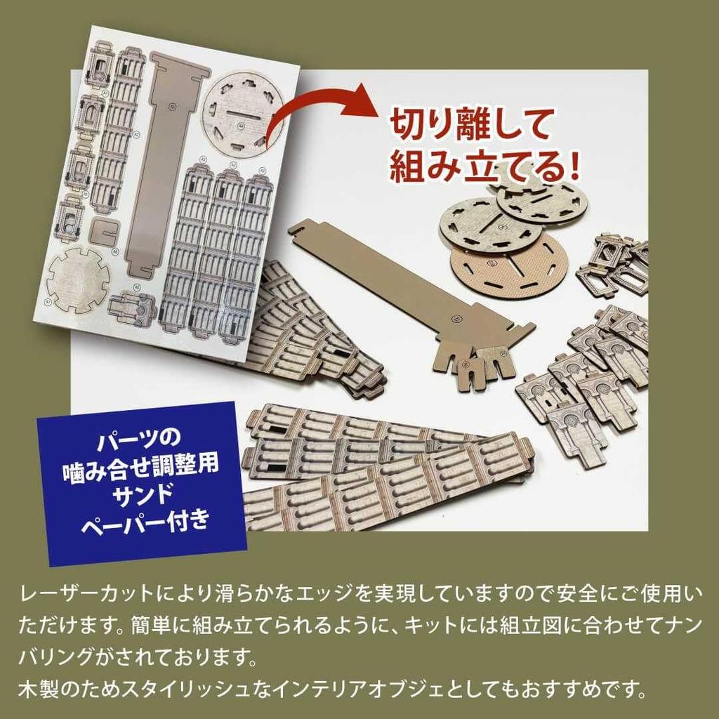 [MINDBLOCKS] Heart Building Blocks Windmill Wooden Model Building Puzzle Craft Hobby Toy DIY Mechanical Assembly Kit