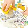 Shimomura Kougyou Full Veggie Smile Vegetable Holder, Made in Japan, Dishwasher Safe, FVS-611, Made in Tsubame-Sanjo, Niigata, Yellow, 82 x 65 x 88mm