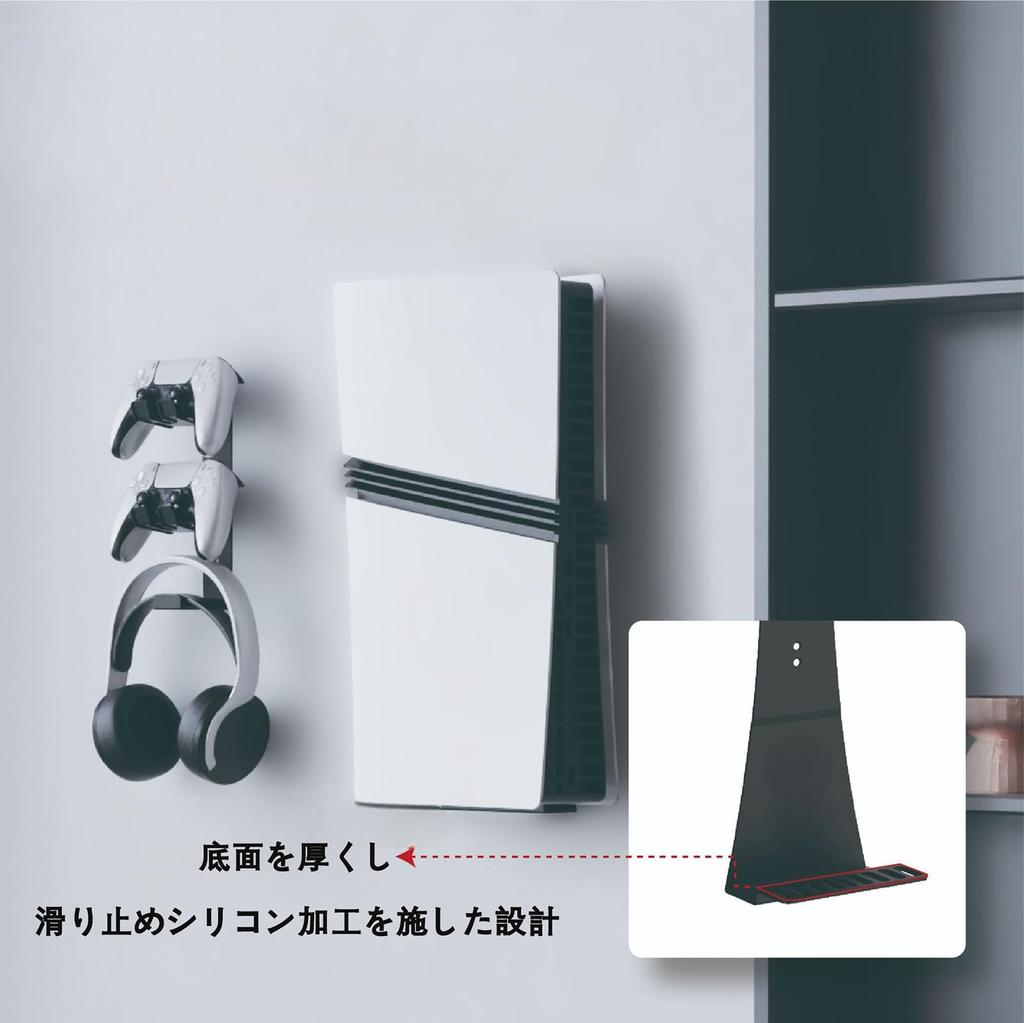 KAIXUANMAN PS5 Holder with Magnetic New PS5 Pro Vertical Game Console Storage PlayStation 5 Compatible with Both Standard and Digital Versions of for