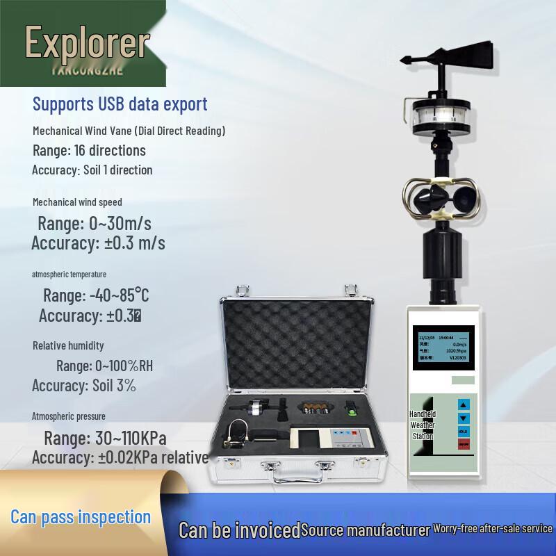 Handheld Portable Weather Station