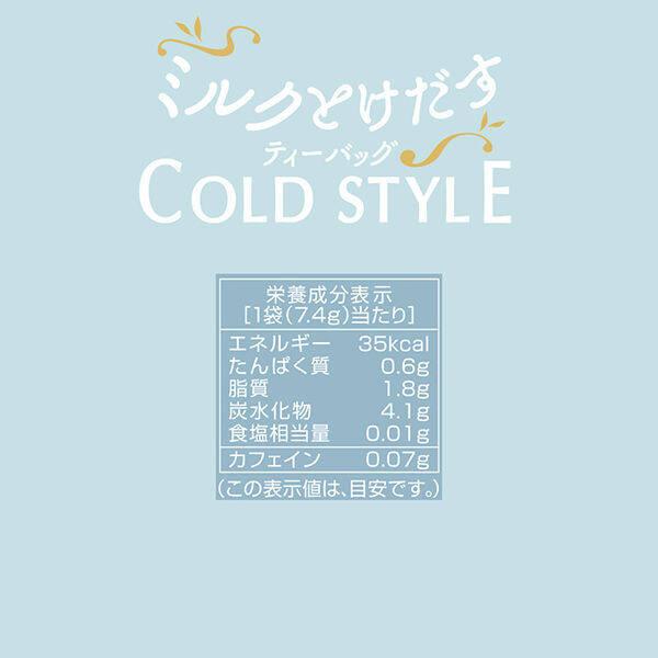 Nittoh Tea Dissolvable Milk Ice Earl Grey (4 Bags)