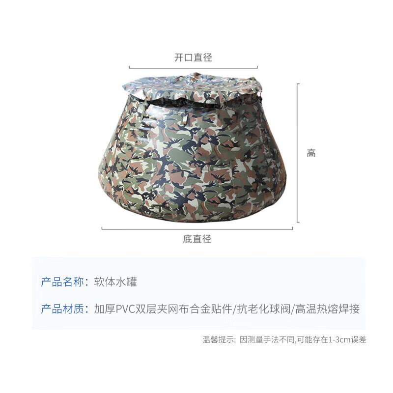 Hungry Wolf Flame PVC Emergency Water Storage Tank