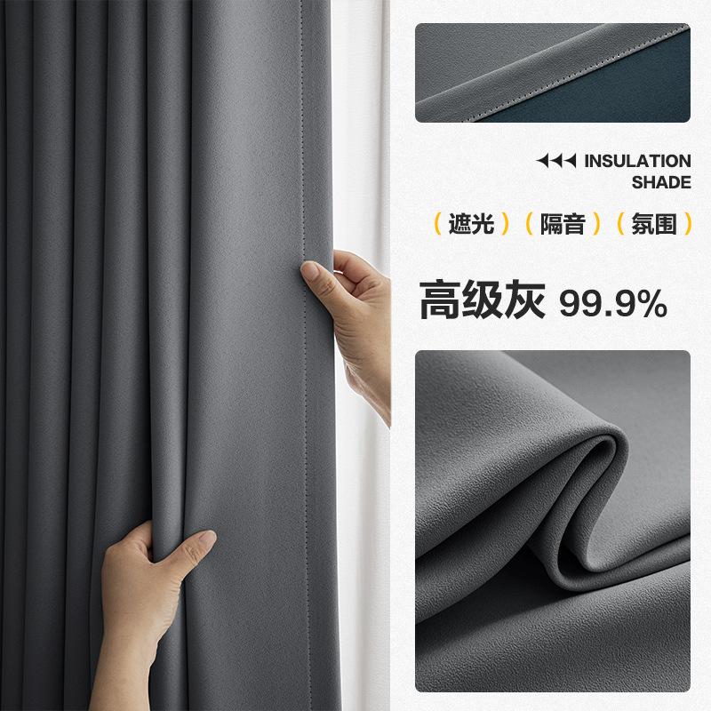 Full Blackout Curtains Flame Retardant Engineering Fabric Hotel School High Sunshade Soundproof Windows