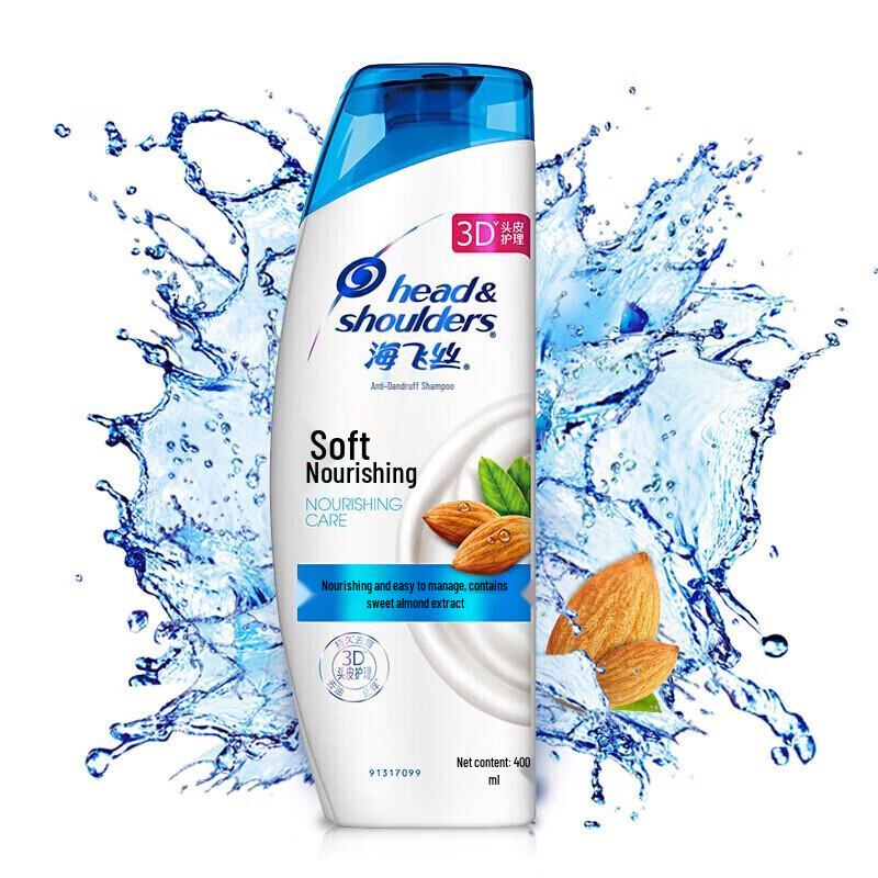 Head & Shoulders Anti-Dandruff Smooth & Silky Shampoo