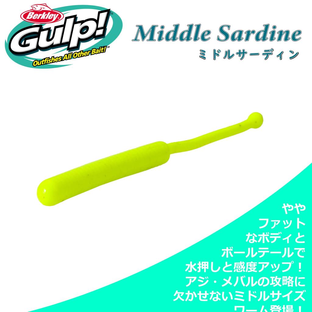 Berkley SW Middle Sardine Pearl White Liquid for Horse Mackerel and Gulp! 2.7 G2SQMS2.7-PW (Scented Rockfish)