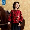 Xu Beihong's Joint New Year's Clothing for Children