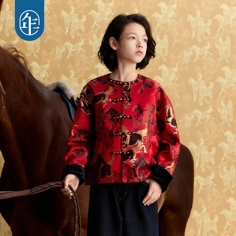 Xu Beihong's Joint New Year's Clothing for Children