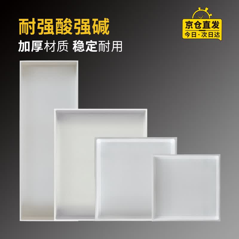 TRIGHT PP Chemical Spill Containment Tray