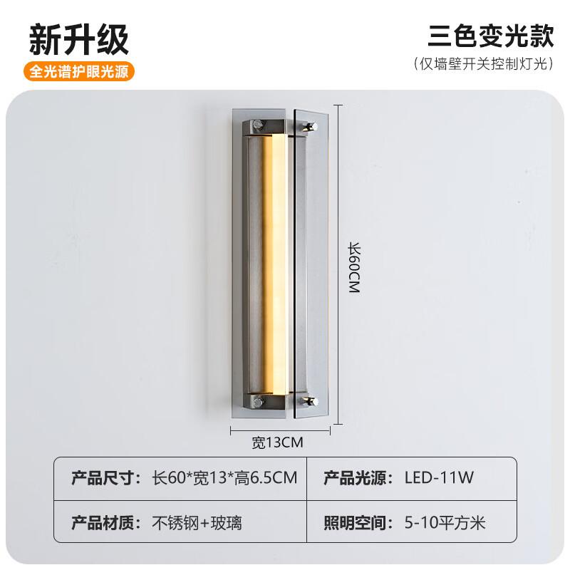 NuFeng 60CM Smoke Grey Baosi Glass Bedside Lamp