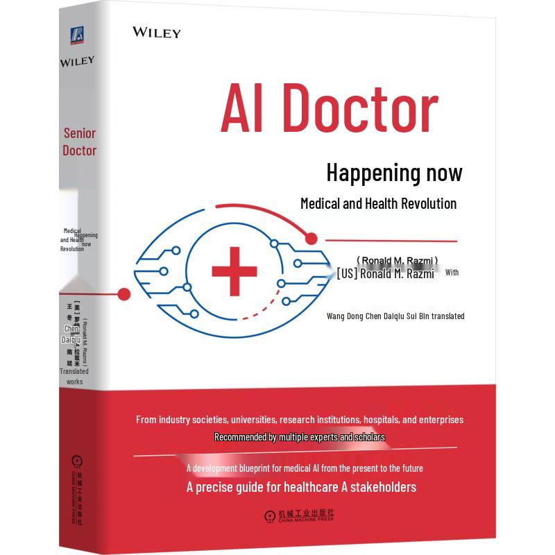 AI Doctor: The Healthcare Revolution