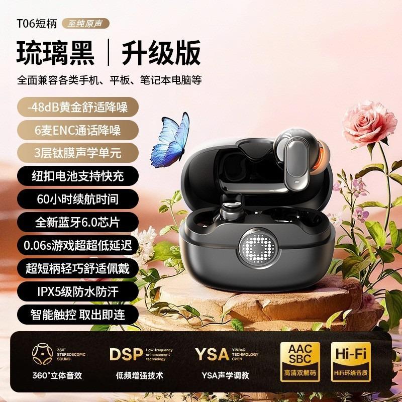 New F9-5C Bluetooth Headset M10 YD03 M90 Bluetooth Headset TWS Wireless Headset In-ear Private Mold