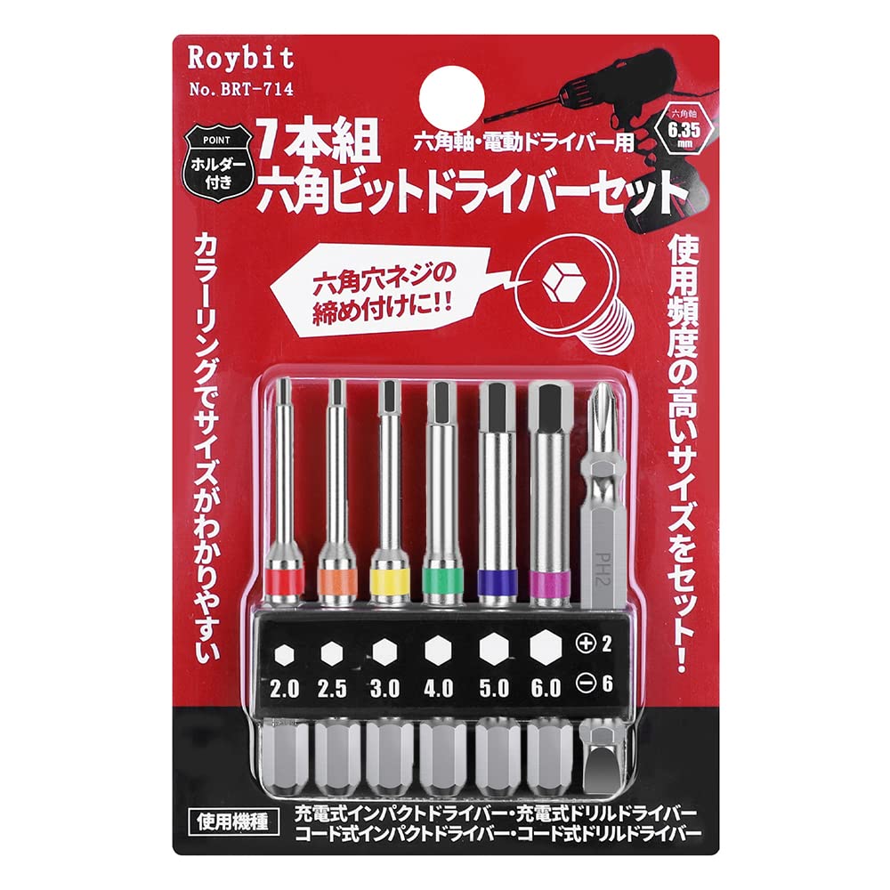 

XMSSAA Hex Bit Set Hex Bit Set Hex 65mm Opposite Side Magnetic Bit Electric Driver Bit Hex Shaft Impact Compatible 7-Piece Single-Head 2/2.5/3/4/5/6