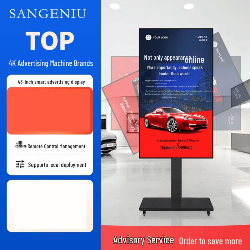 SANGENIU 43-inch Wall-Mounted Android Advertising Display CN plug (adapter included)