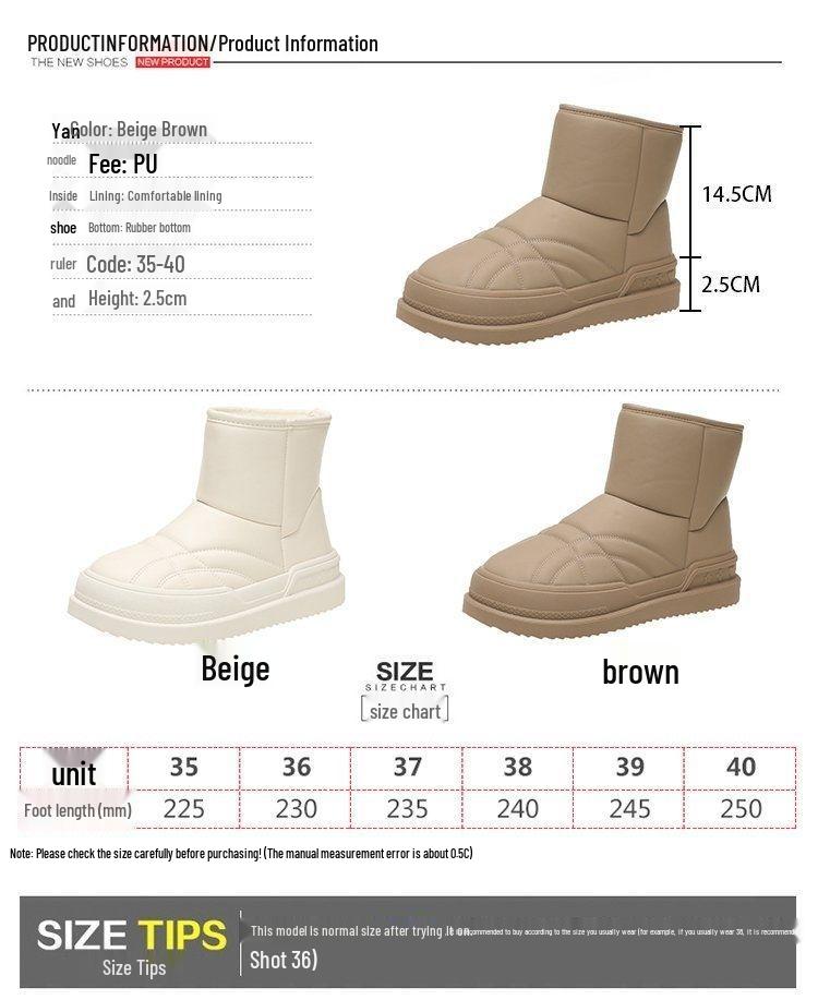 Women's Mid-Calf Thick-Soled Beige Snow Boots - Non-Slip, Cold-Proof, Warm, Plus Velvet.