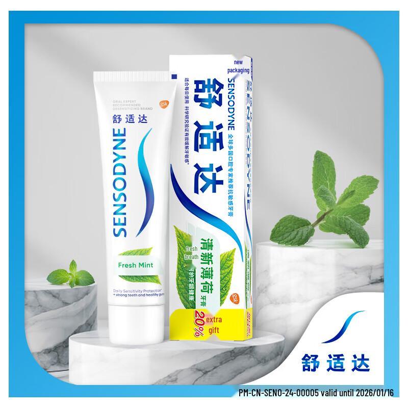Sensodyne Fresh Mint Anti-Sensitivity Toothpaste