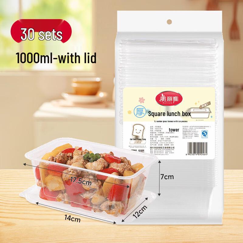 Meiliya Disposable Rectangular Food Containers with Lids