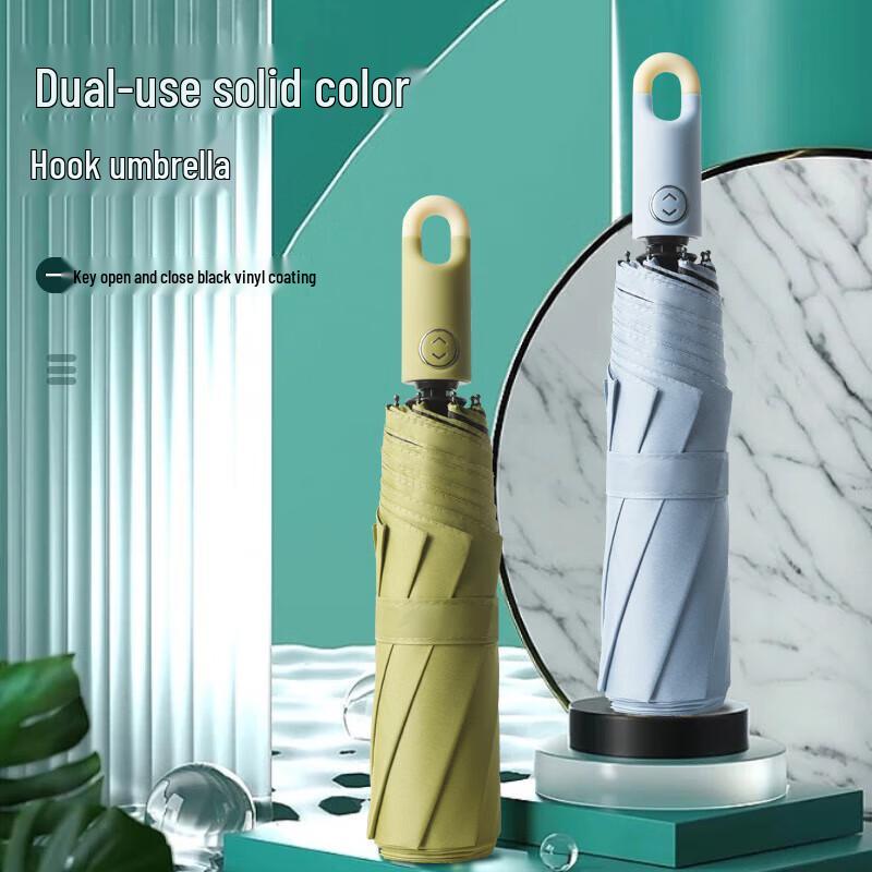 NANQIAO Automatic UV Umbrella with Ring Handle