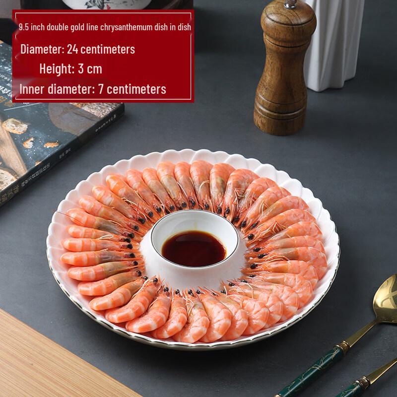 Elegant 9.5-inch Ceramic Dumpling Plate with Integrated Sauce Dish