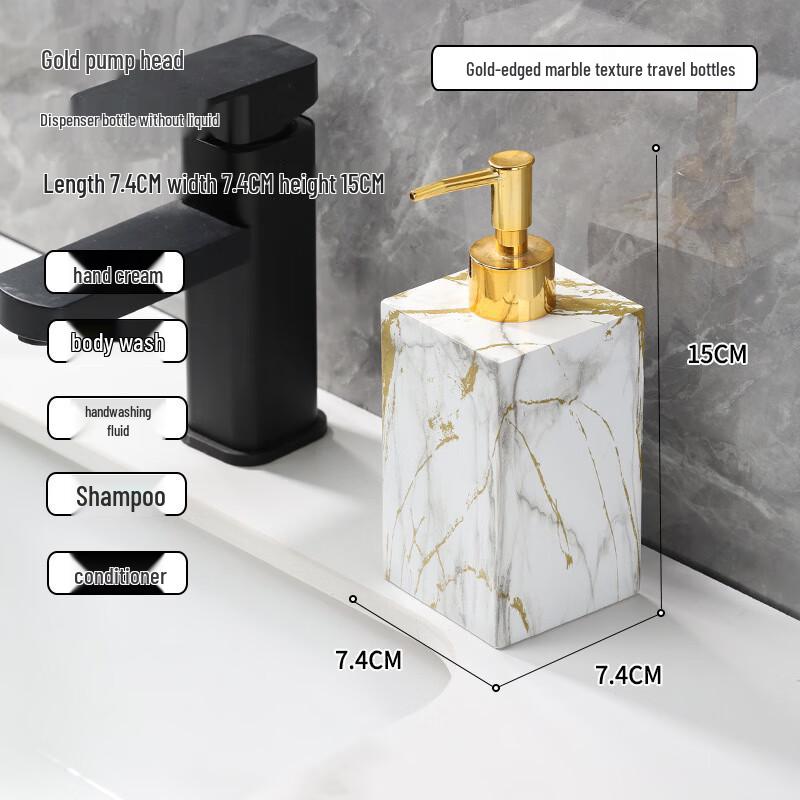 Marble Pattern Resin Dispenser Bottle