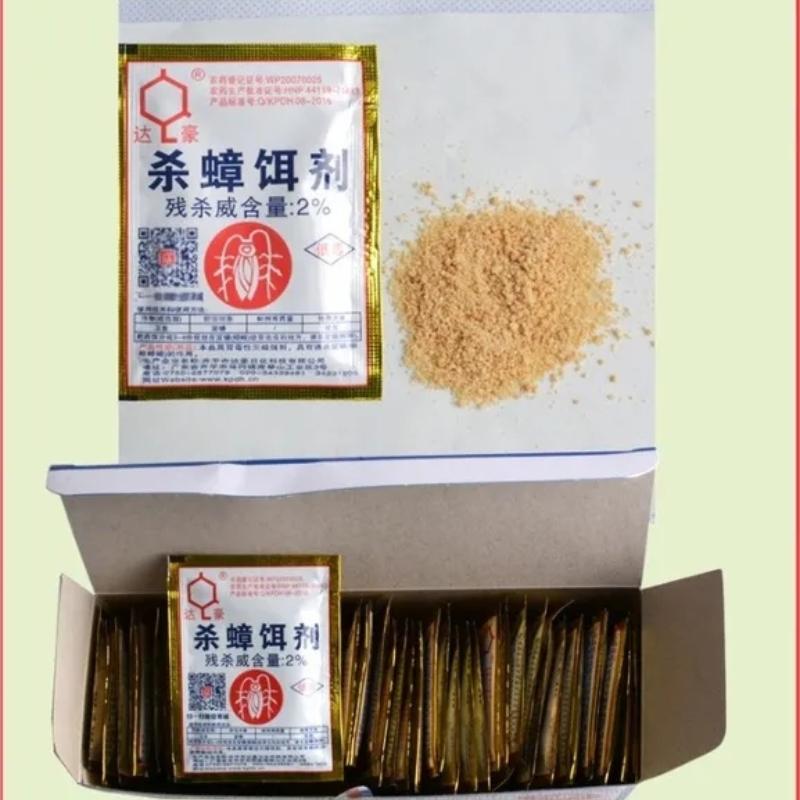 Cheap Powerful Effective Cockroach Killing Bait Pesticide Powder