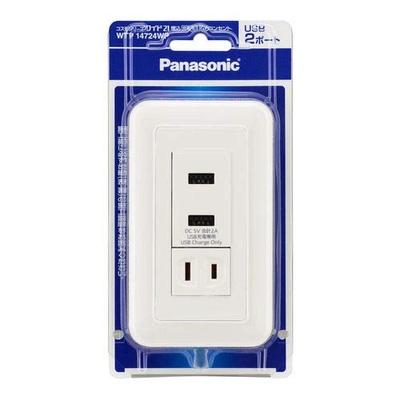 Cosmo Series Wide 21 Embedded USB Outlet 2 Ports Single [For Charging] (With Outlet) (With Plate) (White)/P
