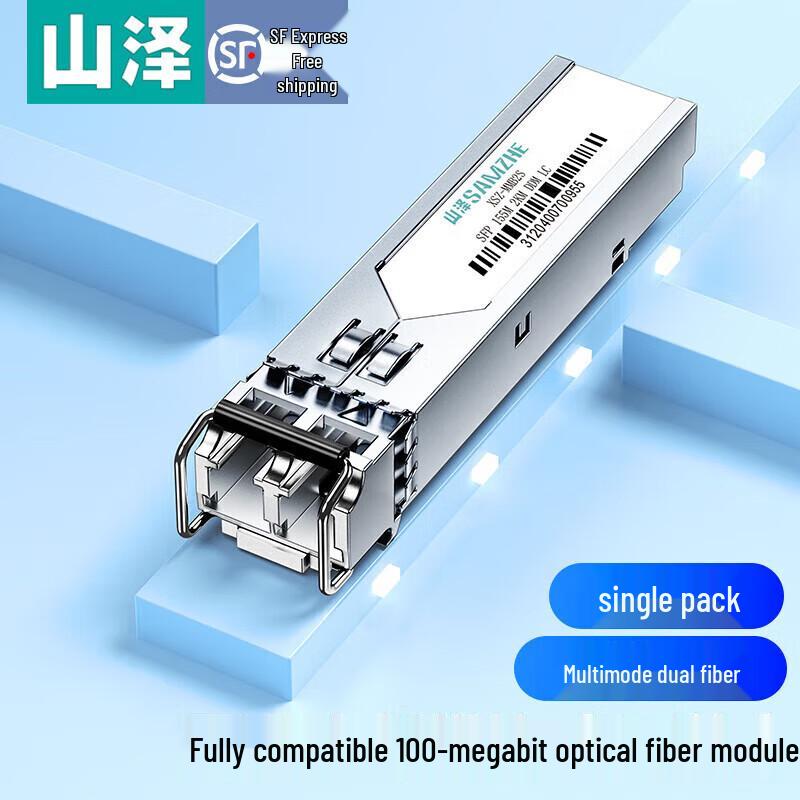 Shanze SFP Multimode Dual Fiber Optical Transceiver