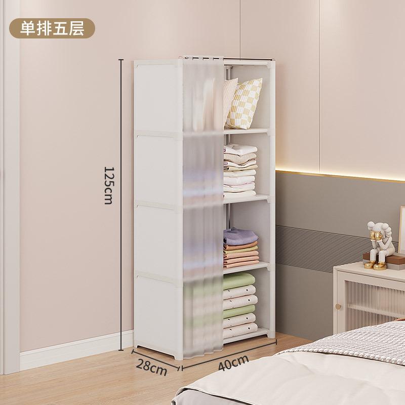 Home Simple Wardrobe, Dormitory Storage Cabinet, Dustproof Clothing Cabinet, Assembly, Multi-functional Storage, Necessary Rack Storage for Rent
