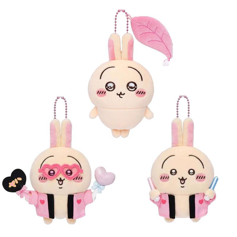 Chiikawa Pursue Usagi Starslove Glasses Support Stick Plush Keychain Pendant