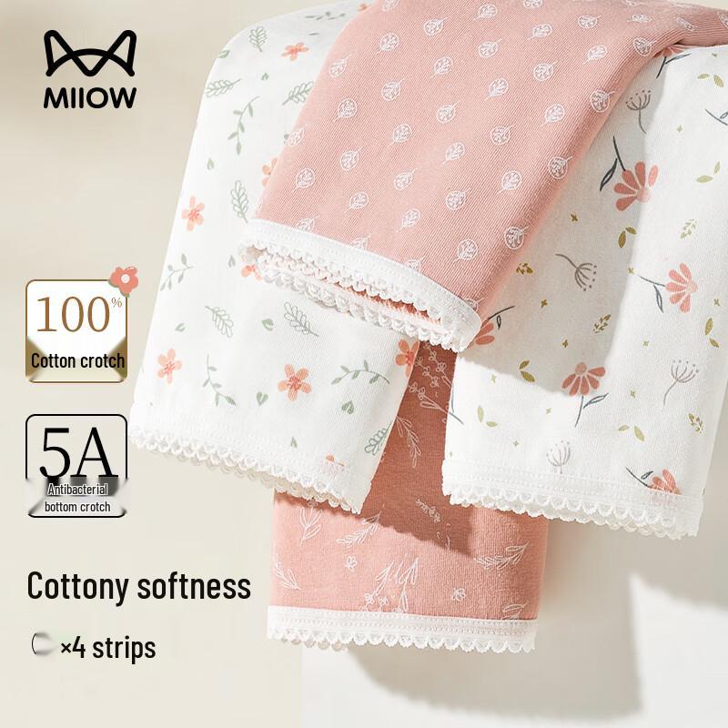 

Женские трусы MiiOW из чистого хлопка с антибактериальным принтом 2XL